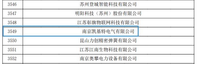 2109ec49a1185fa65a3941691a7fae50