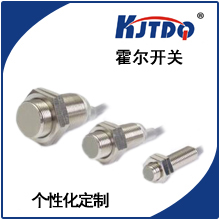 霍爾傳感器 組圖 霍爾傳感器 組圖