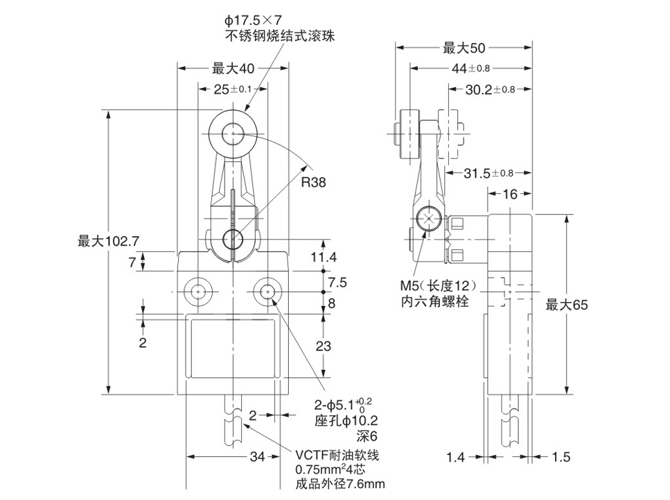 防水-行程開關-尺寸圖 防水-行程開關-尺寸圖