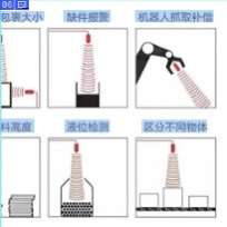 微信圖片_20230928101125