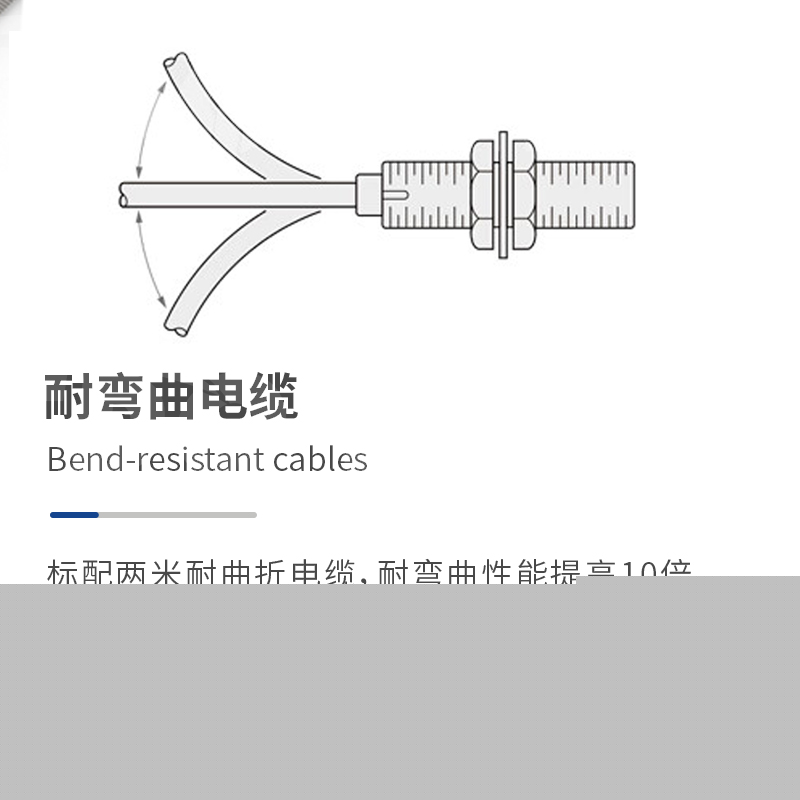 超小型接近開關(guān)_02