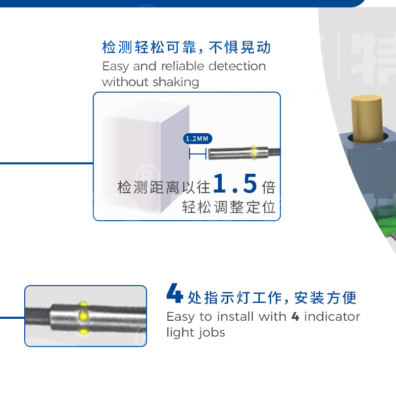 超小型接近開關(guān)_08
