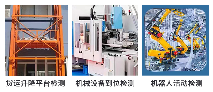 無線行程開關(guān)的工作原理 無線行程開關(guān)的工作原理