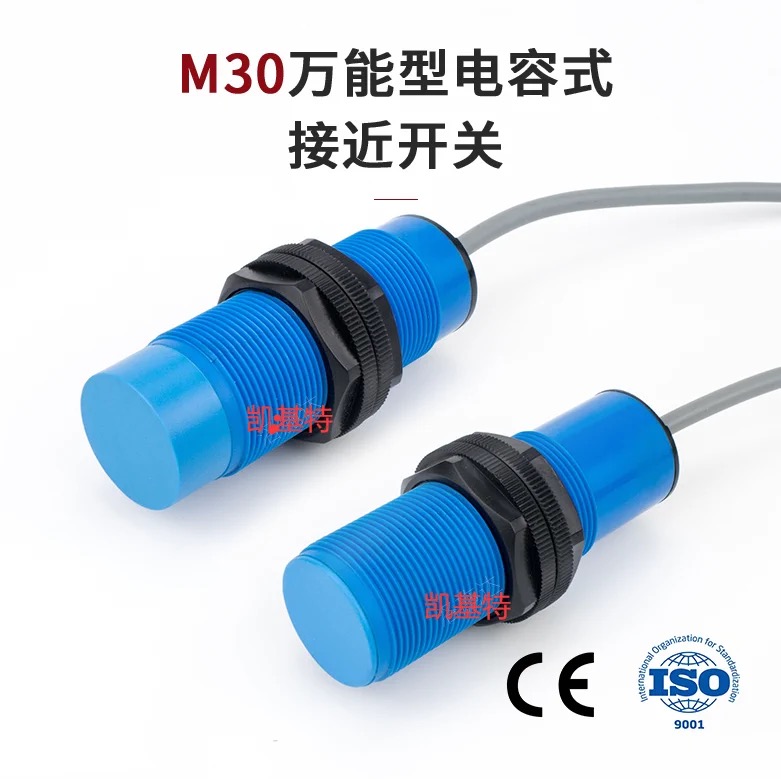 霍爾接近開(kāi)關(guān)：高精度檢測(cè)領(lǐng)域的首選方案！